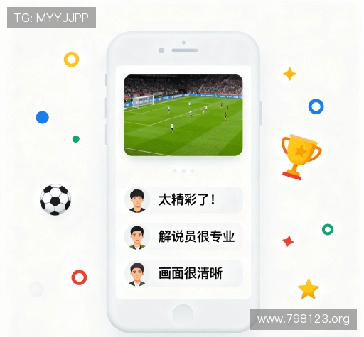 用户反馈精选